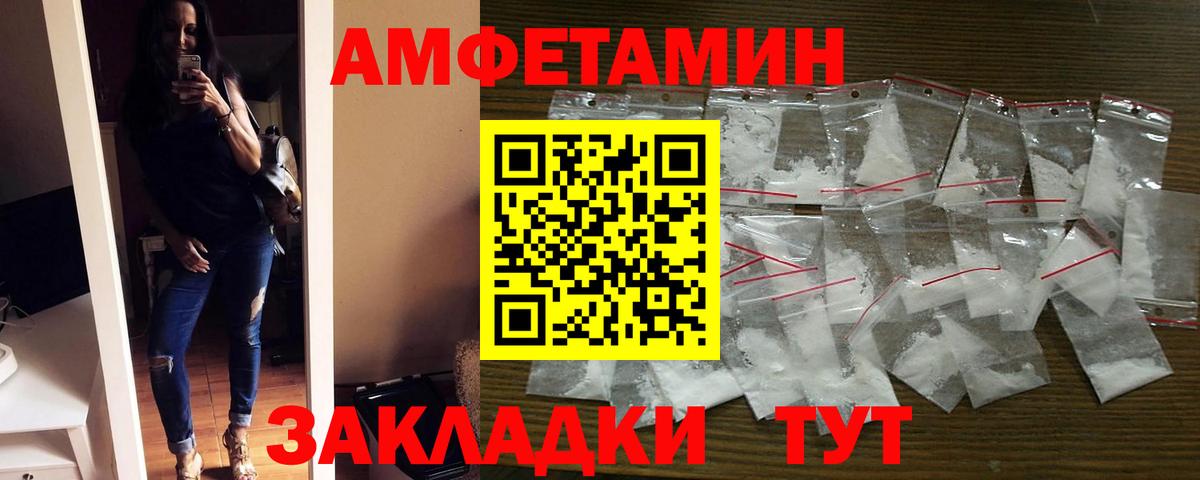 Мефедрон кристаллы  A PVP СОЛЬ кристаллы  АМФ   Избербаш  Вход с VPN  Бошки Шишки  MDMA  Cocaine  ГАШ 
