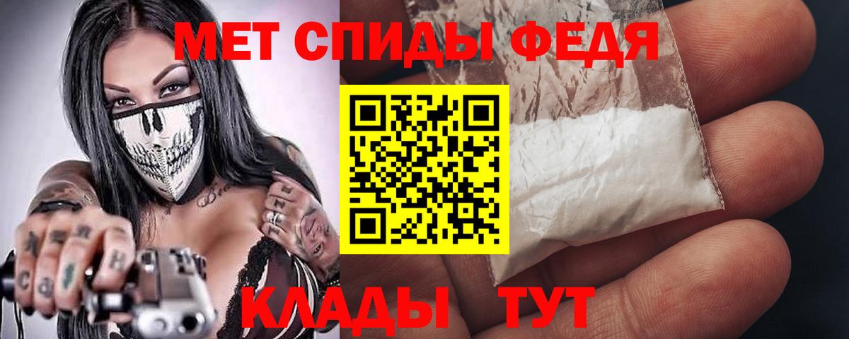 АМФ  Вход с VPN  Амфетамин  АМФ 97%  Избербаш 