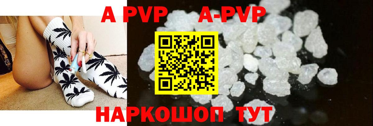 A PVP СК КРИС Избербаш