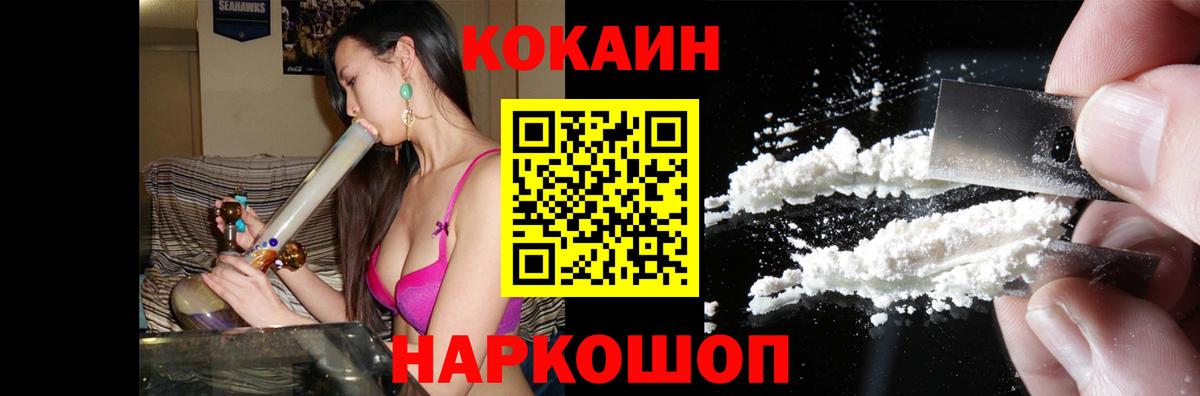 Cocaine VHQ Избербаш