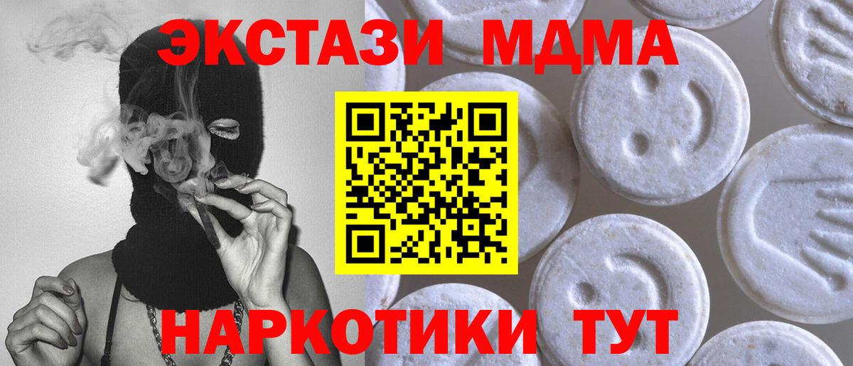 Ecstasy  Ecstasy 280мг  Избербаш  KRAKEN маркетплейс  маркетплейс телеграм  Вход с VPN  ЭКСТАЗИ TESLA 