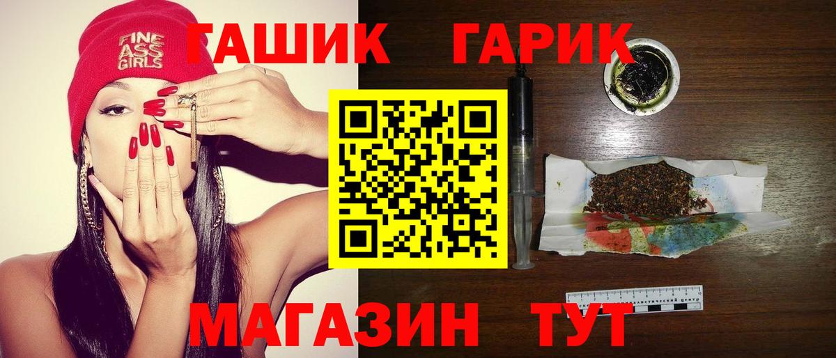 Гашиш AMNESIA HAZE Избербаш