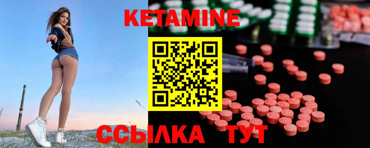 Кетамин VHQ  КЕТАМИН ketamine  Избербаш  Вход с VPN 