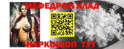 скорость mdpv Лесосибирск