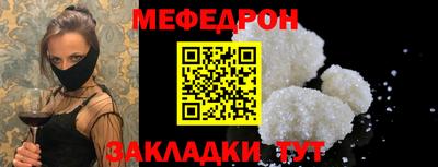 скорость mdpv Лесосибирск