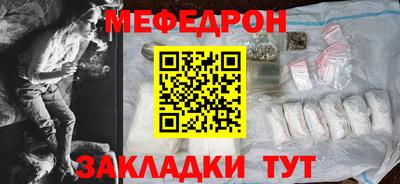 скорость mdpv Лесосибирск
