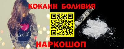сатива Ливны