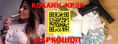 гашишное масло Ликино-Дулёво
