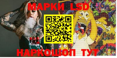 сатива Ливны