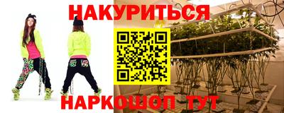 сатива Ливны