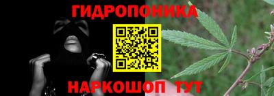 гашишное масло Ликино-Дулёво