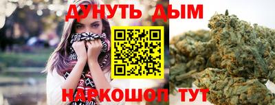 сатива Ливны