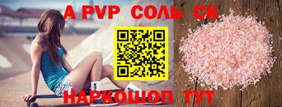 скорость mdpv Лесосибирск