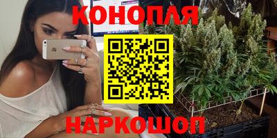 гашишное масло Ликино-Дулёво