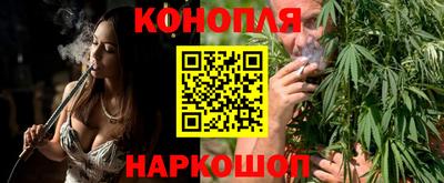 гашишное масло Ликино-Дулёво