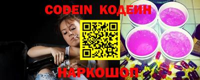 ALPHA PVP Камень-на-Оби