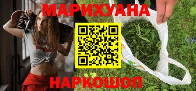 гашишное масло Ликино-Дулёво
