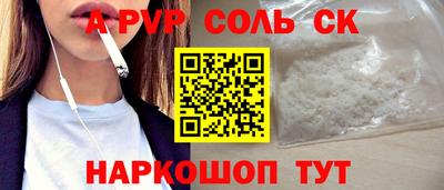 скорость mdpv Лесосибирск