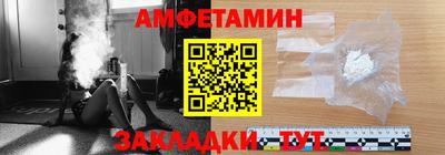 сатива Ливны