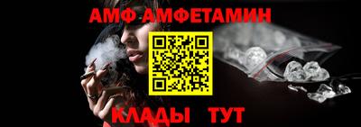 сатива Ливны