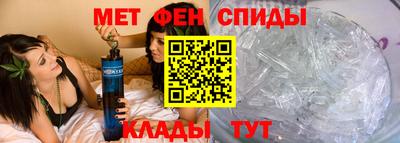 сатива Ливны