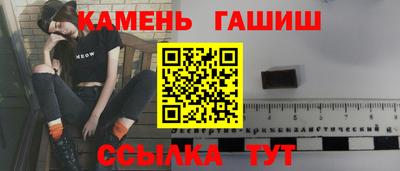 гашишное масло Ликино-Дулёво