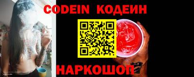 сатива Ливны