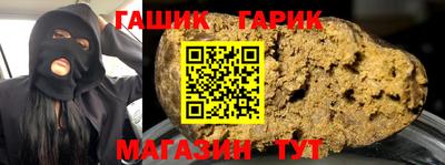 гашишное масло Ликино-Дулёво