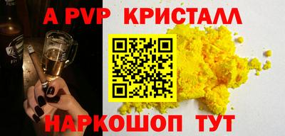 гашишное масло Ликино-Дулёво