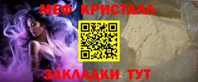 сатива Ливны