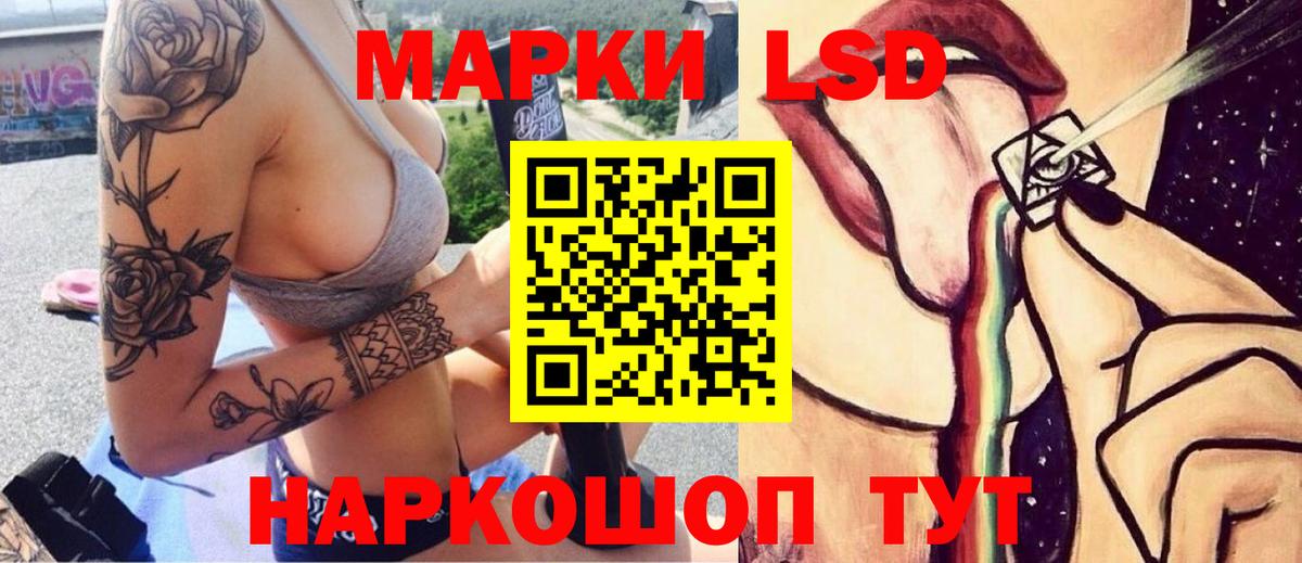 Избербаш  Лсд 25 экстази кислота  Вход с VPN 