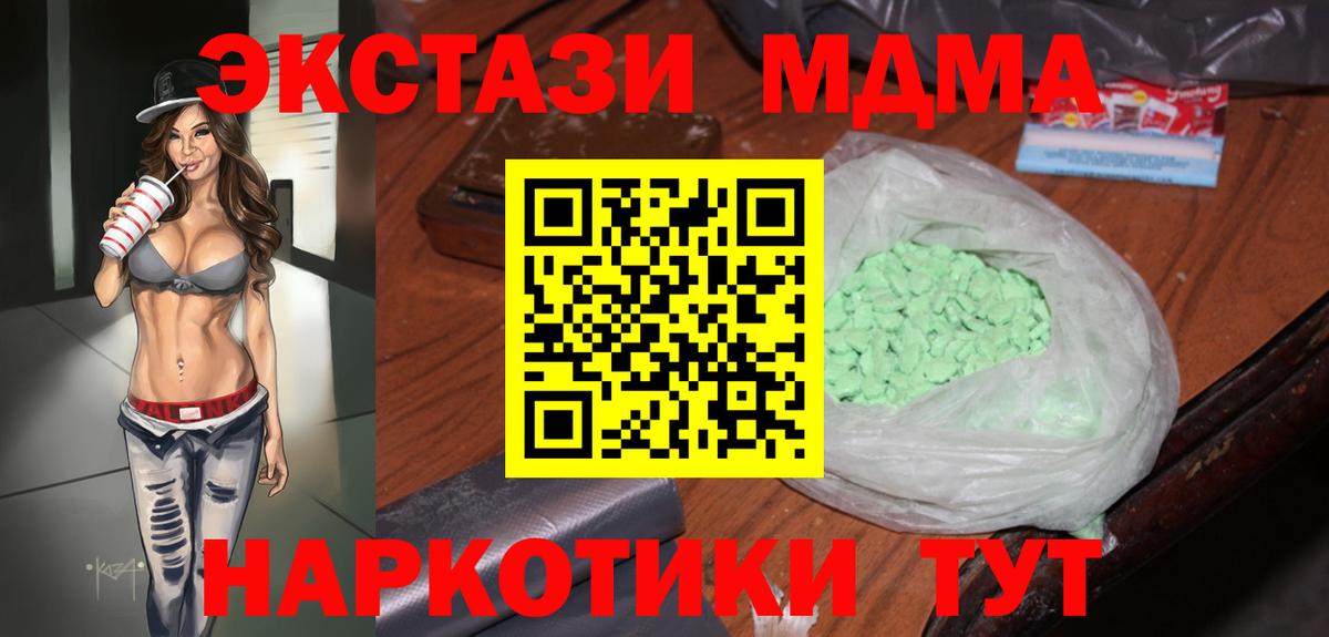 MDMA VHQ Избербаш