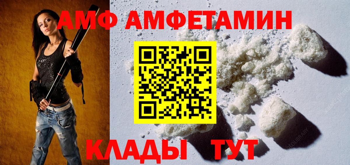 Избербаш  Первитин пудра  Вход с VPN 