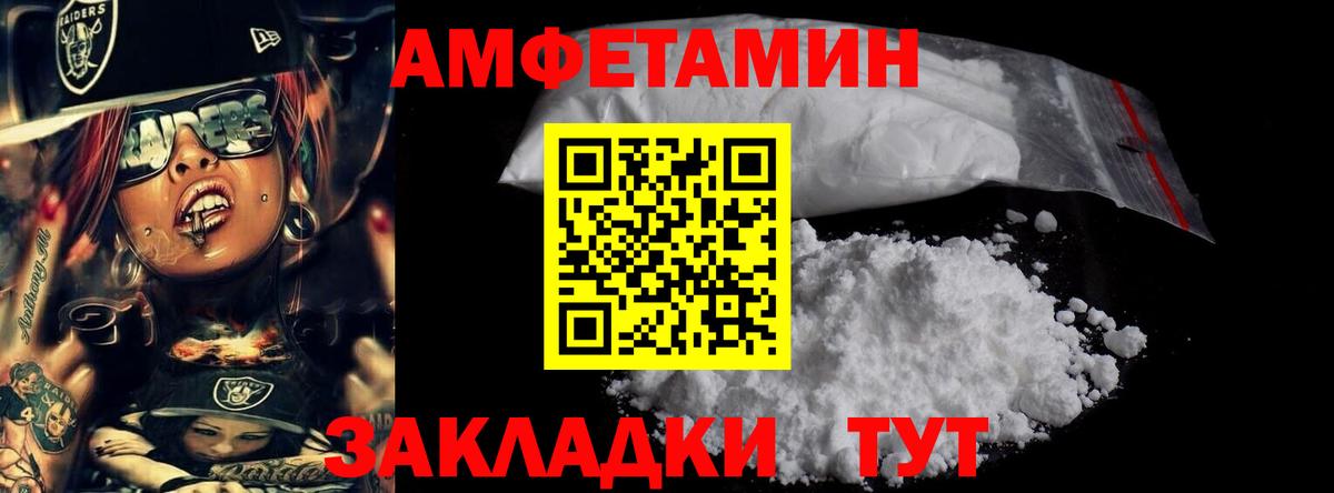 Первитин винт Избербаш