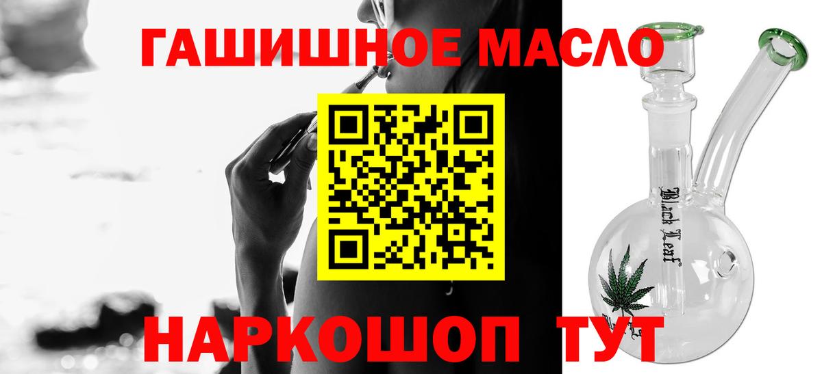 ТГК концентрат Избербаш