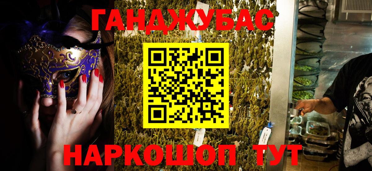 Бошки Шишки LSD WEED Избербаш